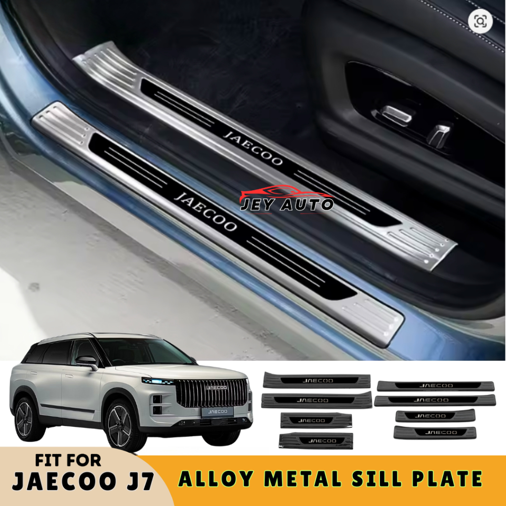 Jaecoo J7 แผ่นธรณีประตูโลหะโลหะผสม / Jaecoo J7 แผ่นธรณีประตู
