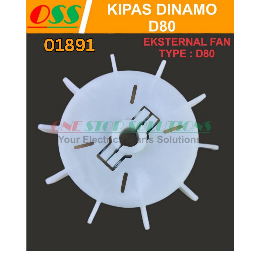 DYNAMO FAN MOTOR FAN EXTERNAL COOLING FAN ELECTRIC DYNAMO FAN D80