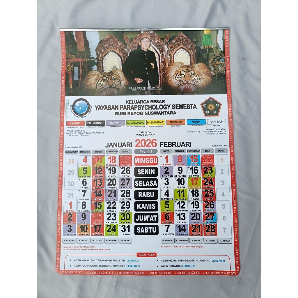 ปฏิทิน 2026: ปฏิทินชวา 2026 พาราพิชญากรรมฐาน / ปฏิทินการอนุญาต ใช่ 2026 ปฏิทิน