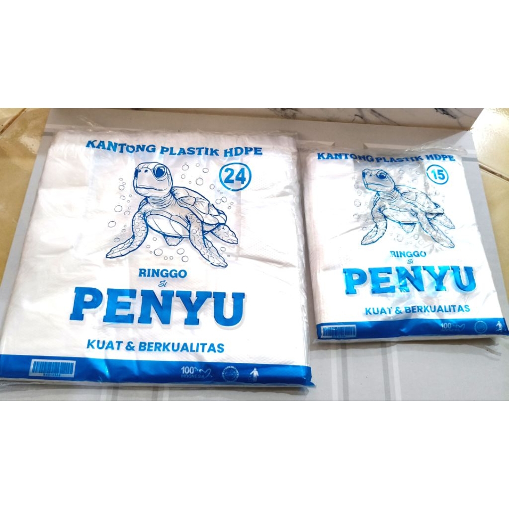 ถุงพลาสติก HDPE เต่าฟ้า