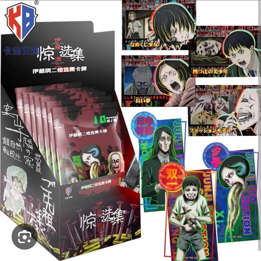 [หายาก!] JUNJI ITO PREMIUM COLLECTIBLE CARD MERCHANDISE การ์ดอย่างเป็นทางการ