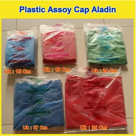 Asoy Aladin Color Full Size HD Pockets 15 19 24 27 35