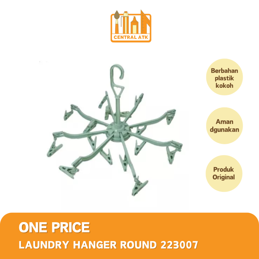 กตุนแกน อืม 223007 LAUNDRY HANGER ROUND / CLOTHES DRYING RACK / LAUNDRY HANGER (1 ชิ้น)