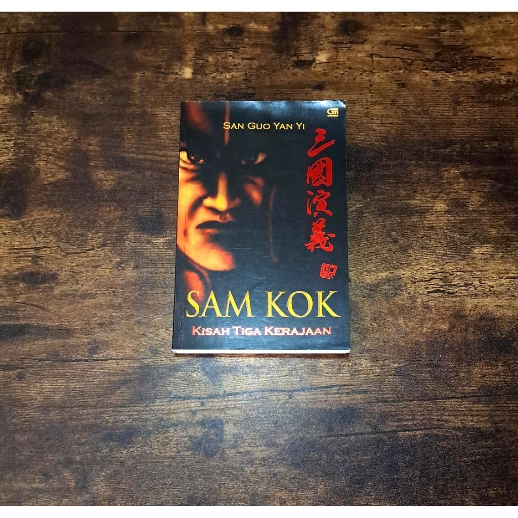 SAM KOK THE STORY OF THREE KINGDOMS - SAN GOU YAN YI