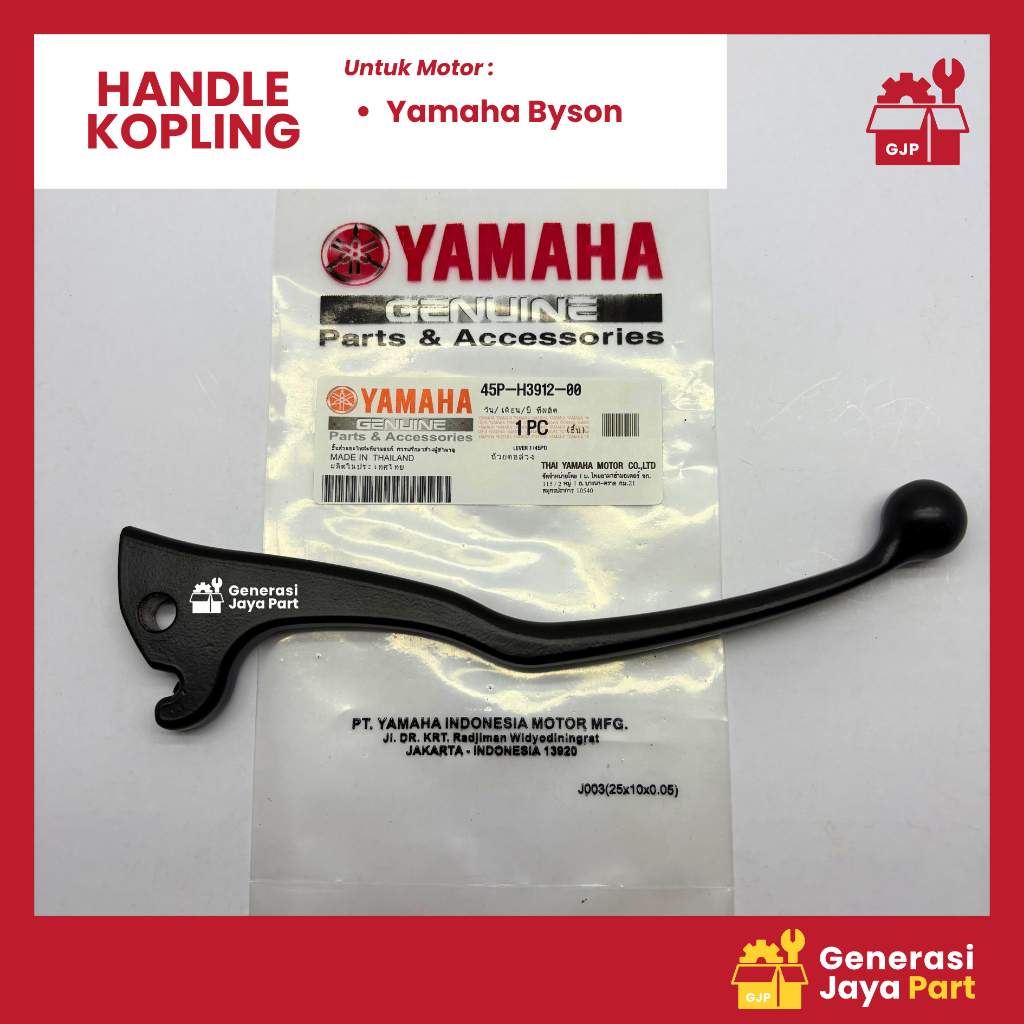 ด้ามจับคลัตช์ Byson WR155 WR 155 R15 R 15 Old Lama 45P-H3912-00 | มือคลัช | ยามาฮ่า ยามาฮ่า | ต้นฉบั