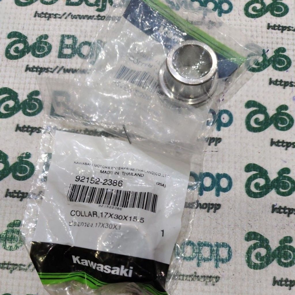 BOSH BOS BUSHING ล้อหน้า KAWASAKI ZX25R ZX25 R ZX 25R ZX25RR ZX25 RR ZX 25RR ORIGINAL KAWASAKI
