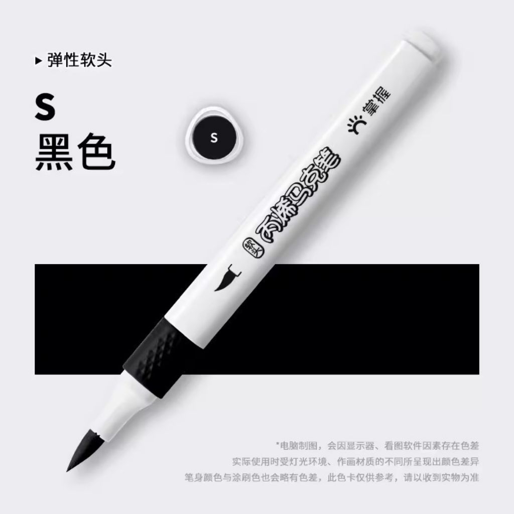 Brush Light 92000 grasp ปากกามาร์กเกอร์เพิ่มความหนาเส้นขาวดําพิเศษ