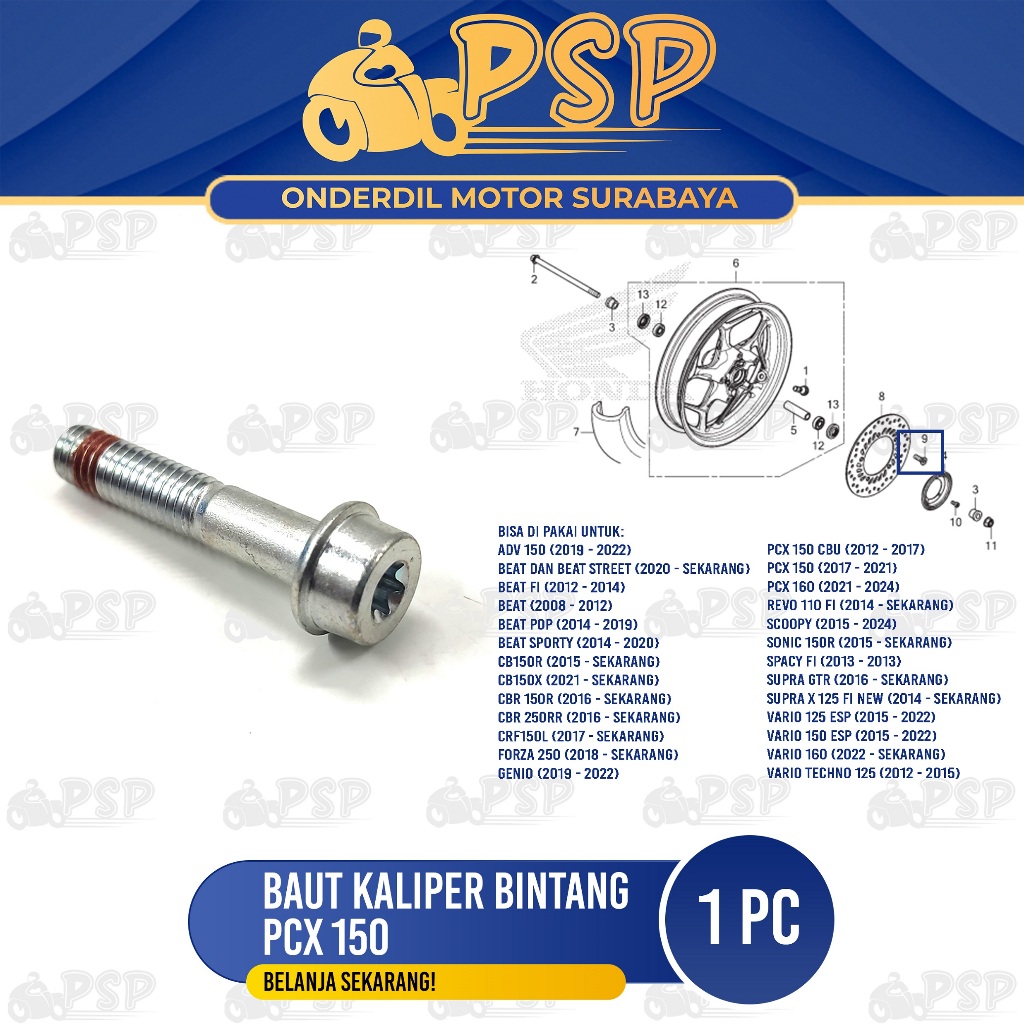 PCX Star Caliper Bolts - ด้านหลัง Caliper Disc Bolts Star Bracket M8 Honda ADV PCX 150 160