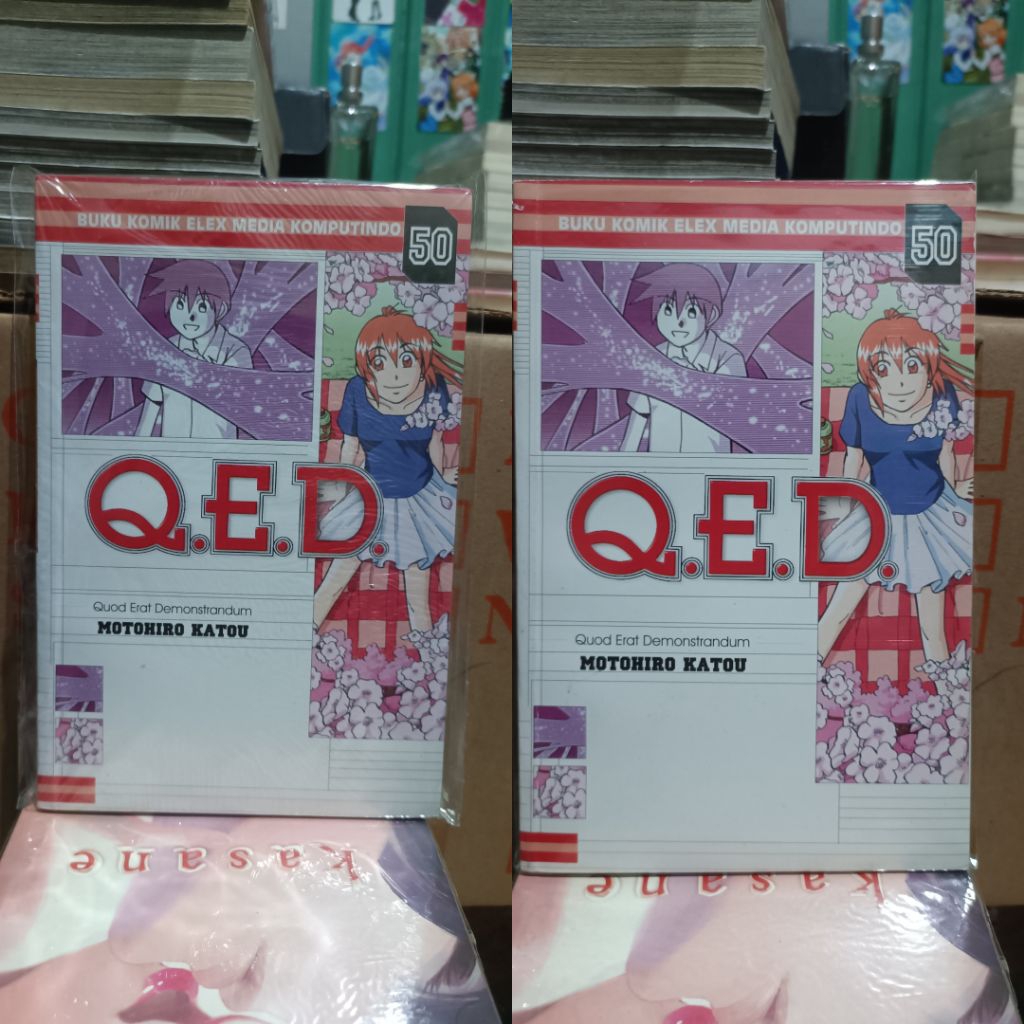การ์ตูน Qed 50 ซีล / การ์ตูน Qed vol 50 ซีล