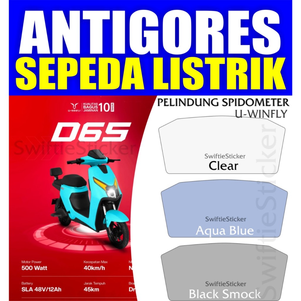 Anti-scratch Speedometer จักรยานไฟฟ้า Uwinfly D65 อุปกรณ์เสริมจักรยานไฟฟ้า Uwinfly D65
