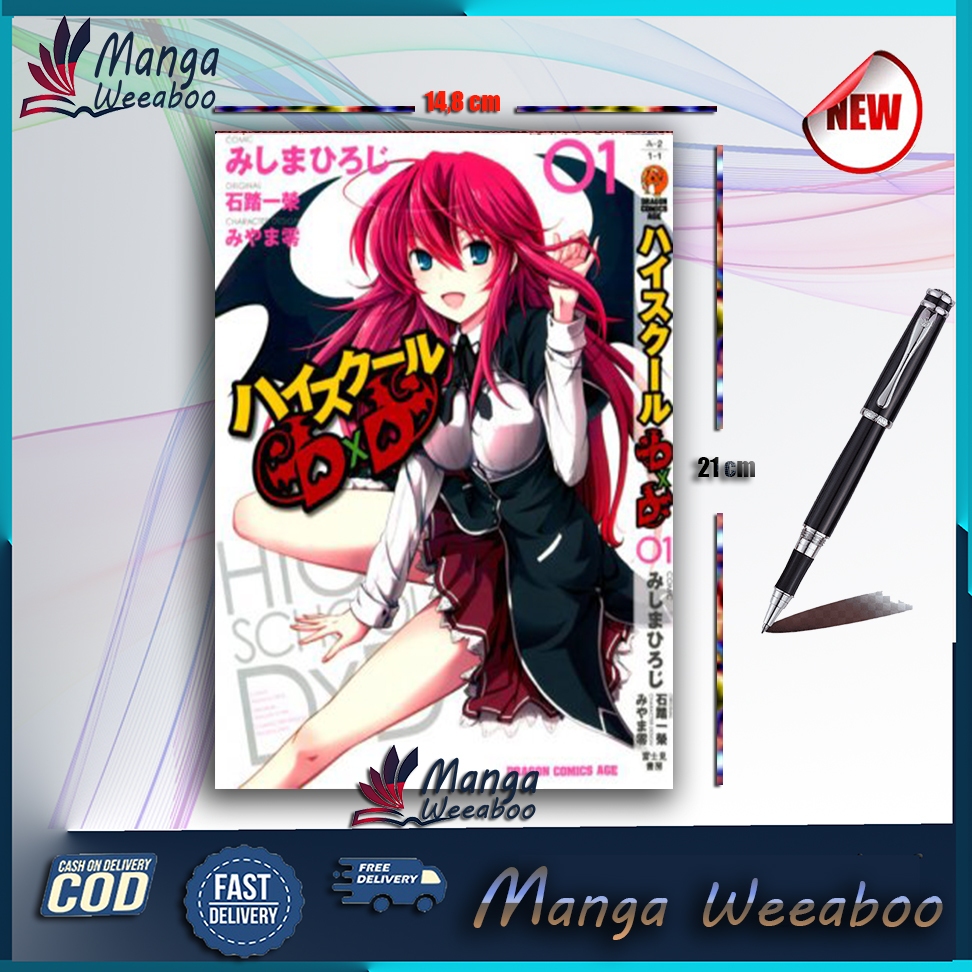 การ์ตูนมังงะ: High School DxD - Asia & Koekos Secret Contrast! - มังงะ วีอาบู