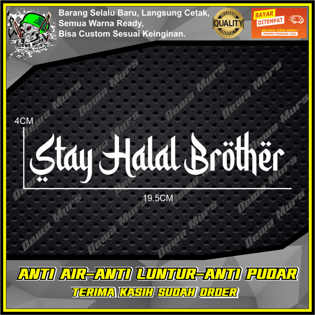 สติ๊กเกอร์ตัด STAY HALAL BROTHER Sticker เหมาะสําหรับรถจักรยานยนต์ รถยนต์ และอื่นๆ