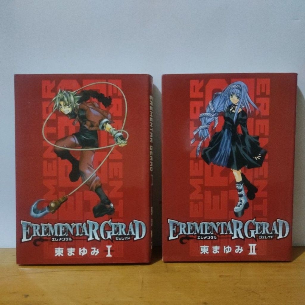 JAPANESE LANGUAGE COMICS EREMENTAR NUMBER 1 & 2