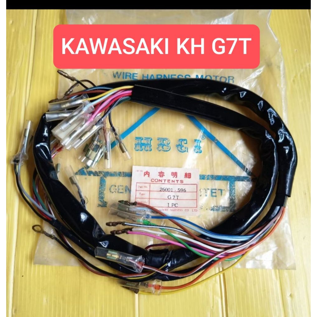 ตัวเครื่องสาย Kawasaki Binter KH G7T G7