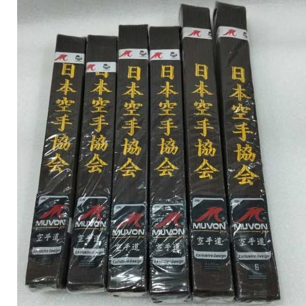 เข็มขัดคาราเต้สีน้ําตาล MUVON (Pro) สุดยอด WKF ได้รับการรับรอง
