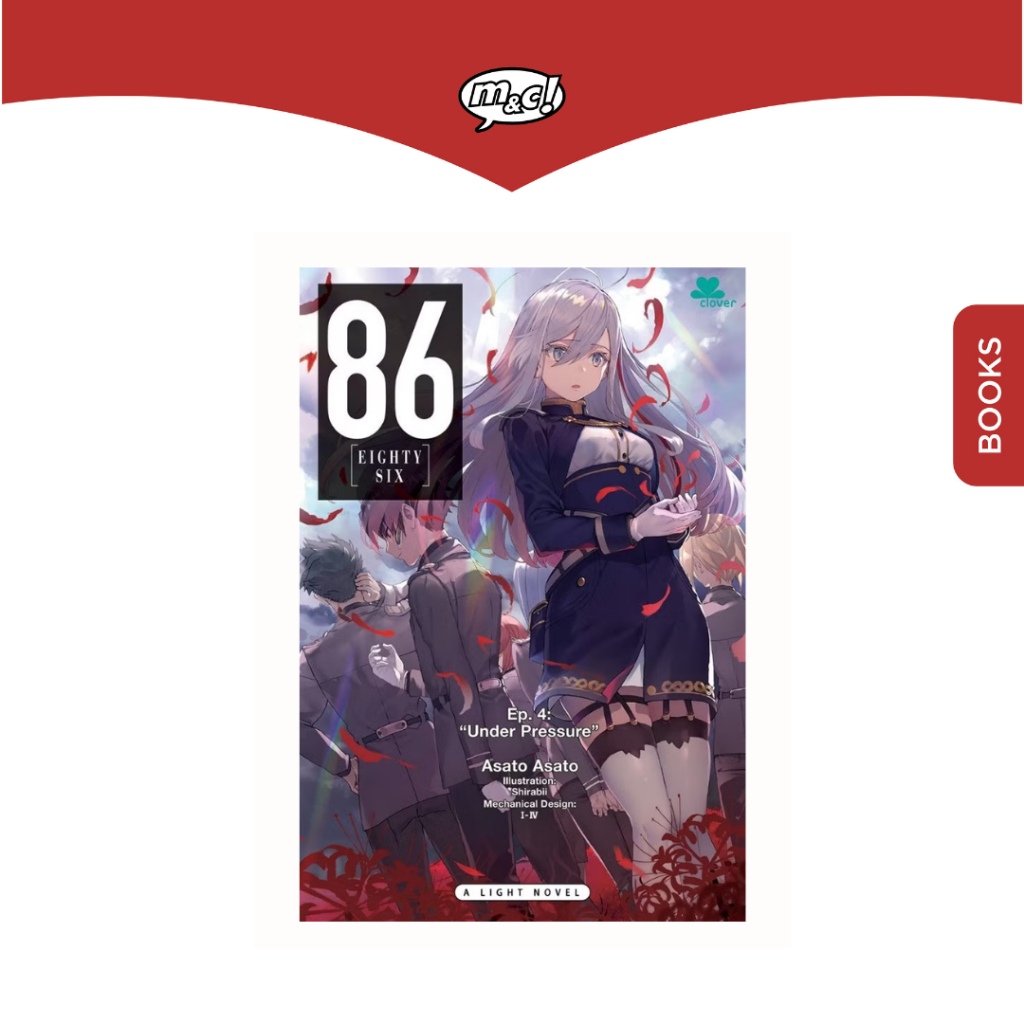 M&C - Eighty Six Ep. 4 : ใต้แรงดัน