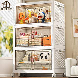 HEINO 50/60/70/80CM Lemari Penyimpanan Super Hemat Biaya Kotak Plastik Penyimpanan Multi-layer Dengan Roda Pintu Lemari Pakaian Plastik Transparan Berkapasitas Besar Ditumpuk Laci Lemari Pakaian Penyimpanan