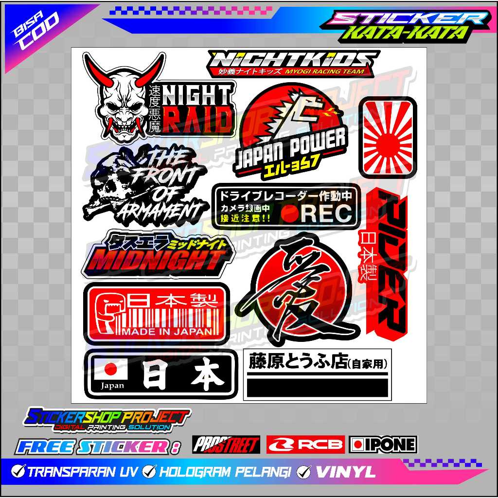 JAPAN RACING WORDS STICKER PACK / HEREX STICKER PACK / COOL STICKER PACK / HOLOGRAM STICKER PACK