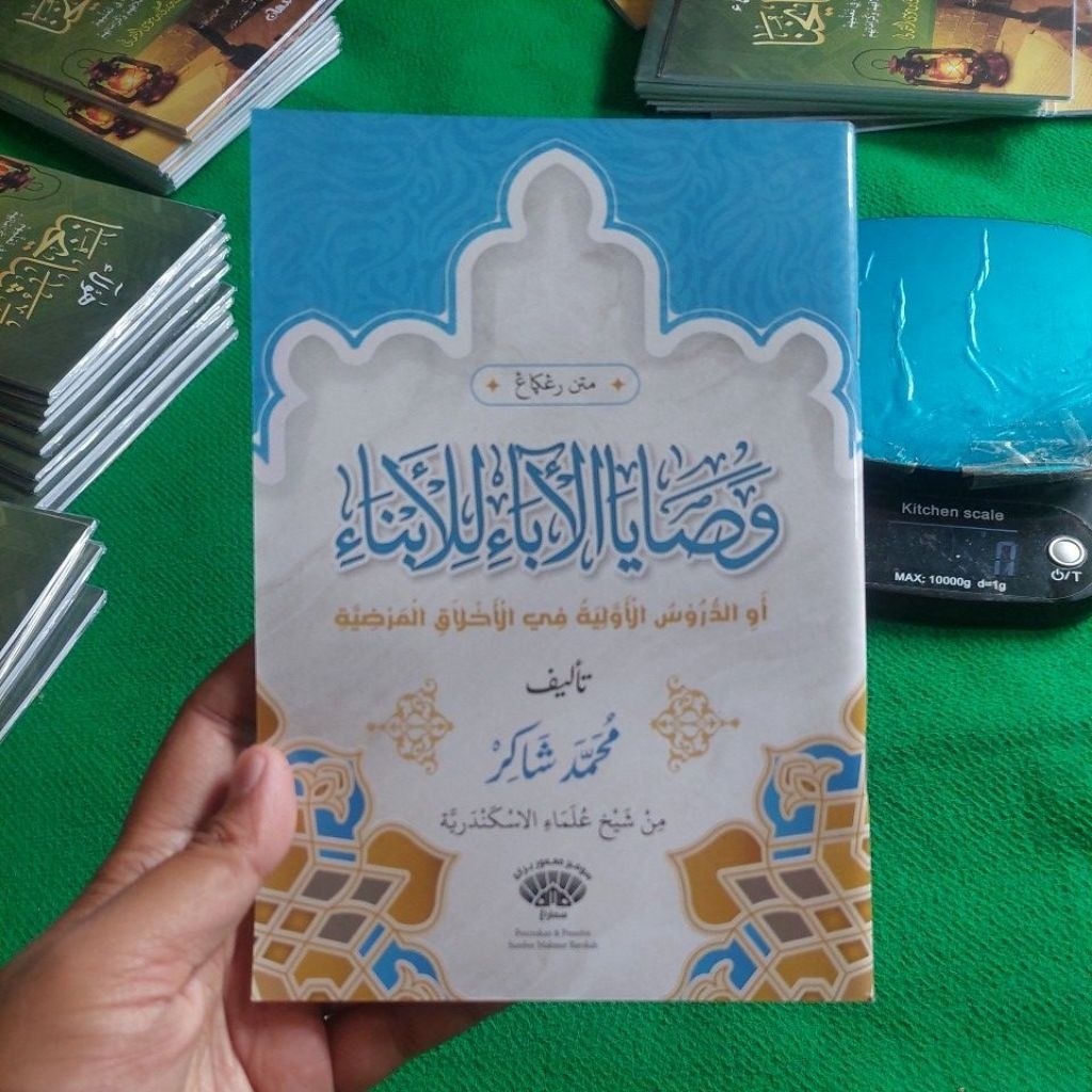 MATAN RENGGA WASHOYA ABA LILA ABNA WASHOYAL ABA LONA WASOYA ABA LILL ABNA MUHAMMAD SYAKIR PRINT & PU