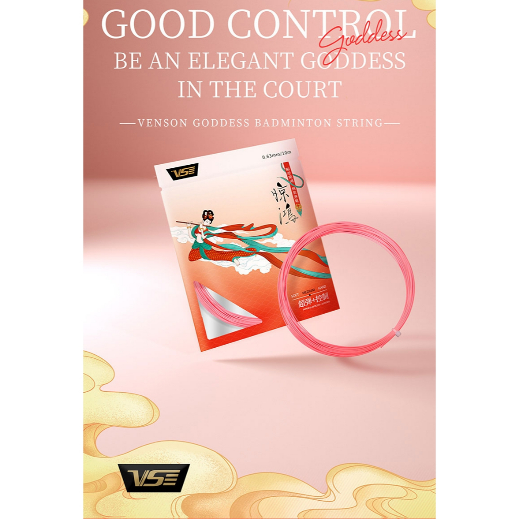 สายแบดมินตัน VS Venson VS Goddess / สายแบดมินตัน vse