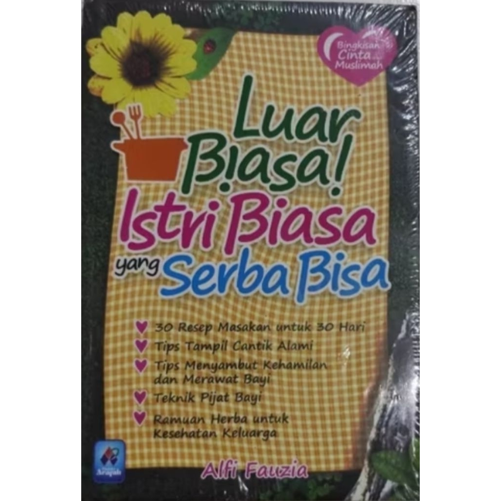 หนังสือ ORDINARY OF THE ORDINARY WIFE WHO ARE ทุกอย่าง (ต้นฉบับใหม่)