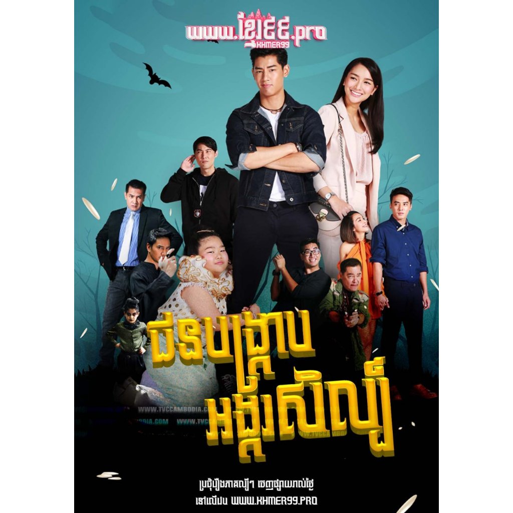 The Gifted Detective 4d