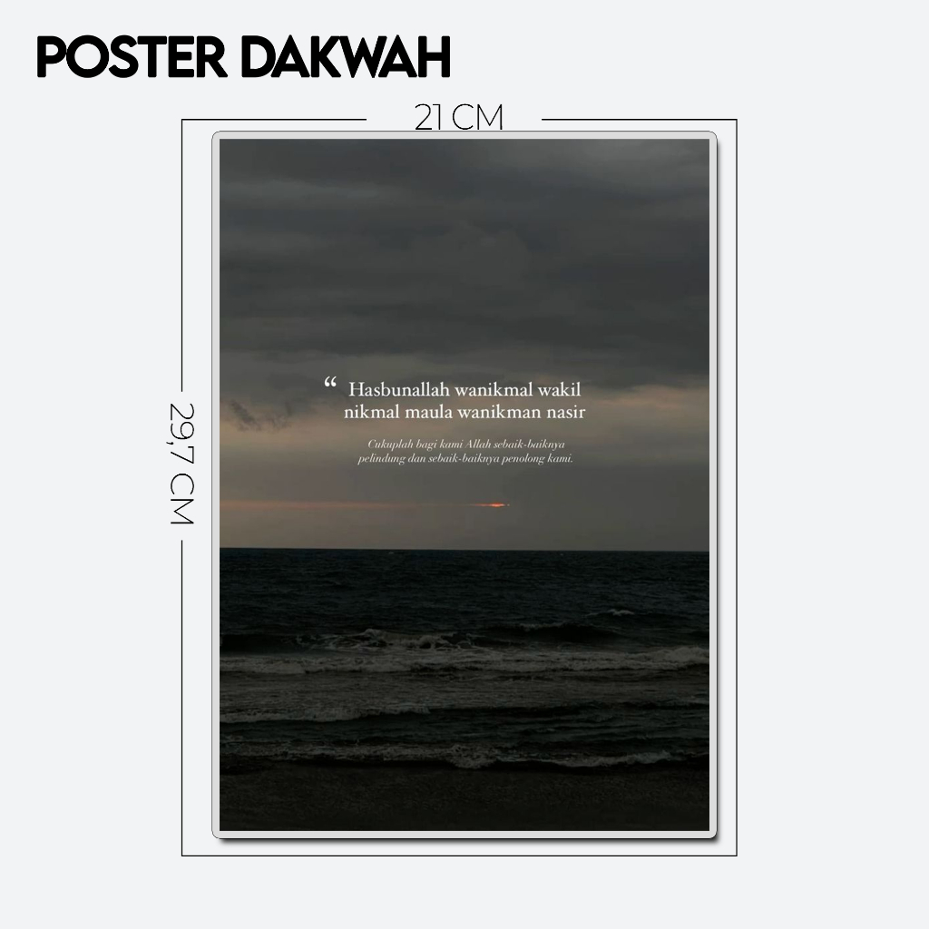 Kepswah - Artpaper Dawah Quote Poster - โปสเตอร์อิสลาม - ตกแต่งผนัง