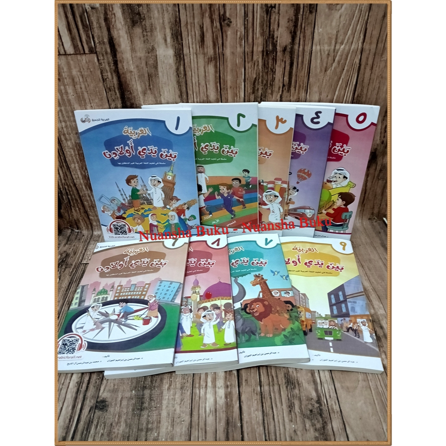 หนังสือการเรียนรู้ภาษาอาหรับ Alarabiah Baina Yadai 1-9wladi Yanana BainENT Book A Yadai Aulana Neko Neko Neko Nito Yano Nay