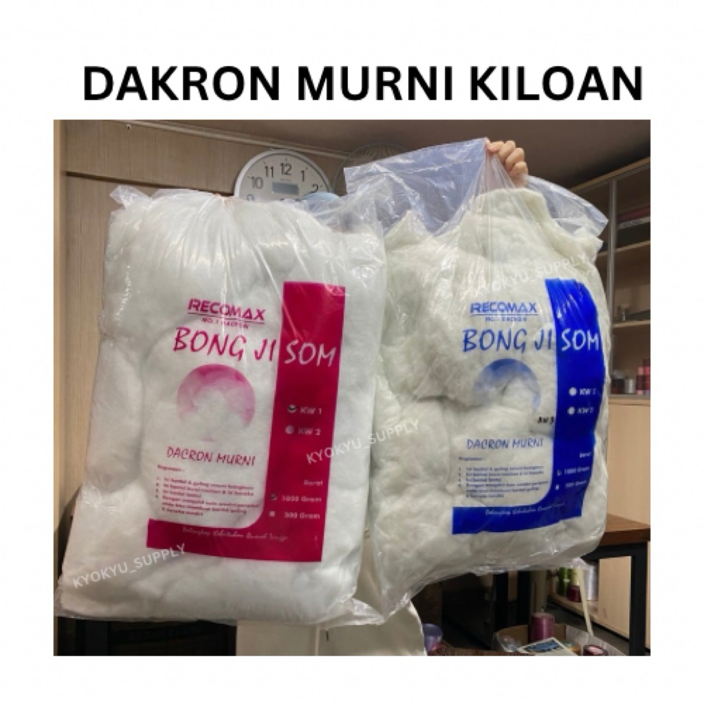 Dacron 1 กก. / Dacron Bongji Soom KW 1 & KW 3 / Dacron Silicon