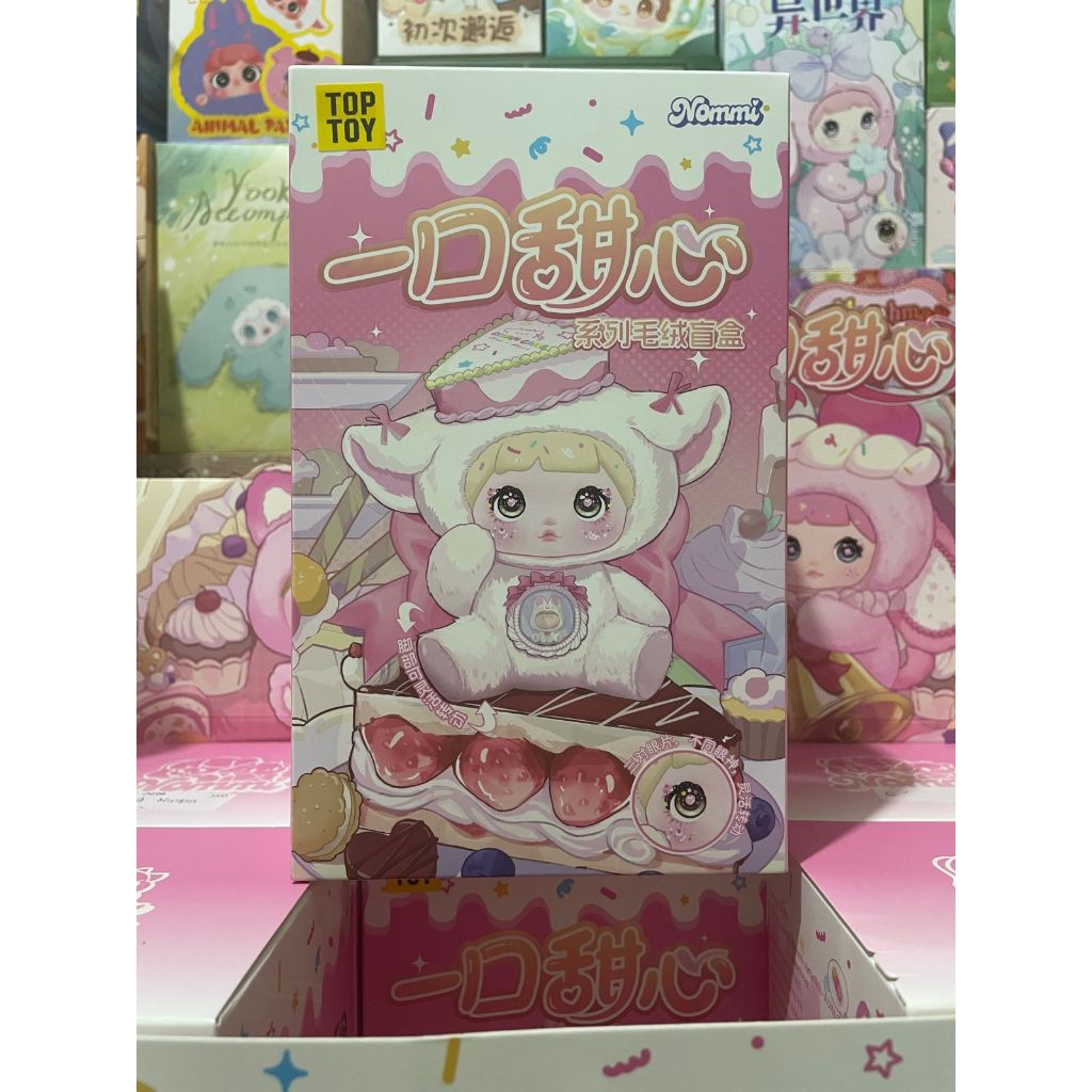 ตุ๊กตา Nommi V7 Sweetheart Series (ซิป)