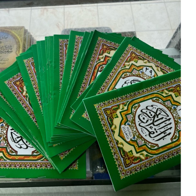 หนังสือของ Quran Per Juz 30 Juz
