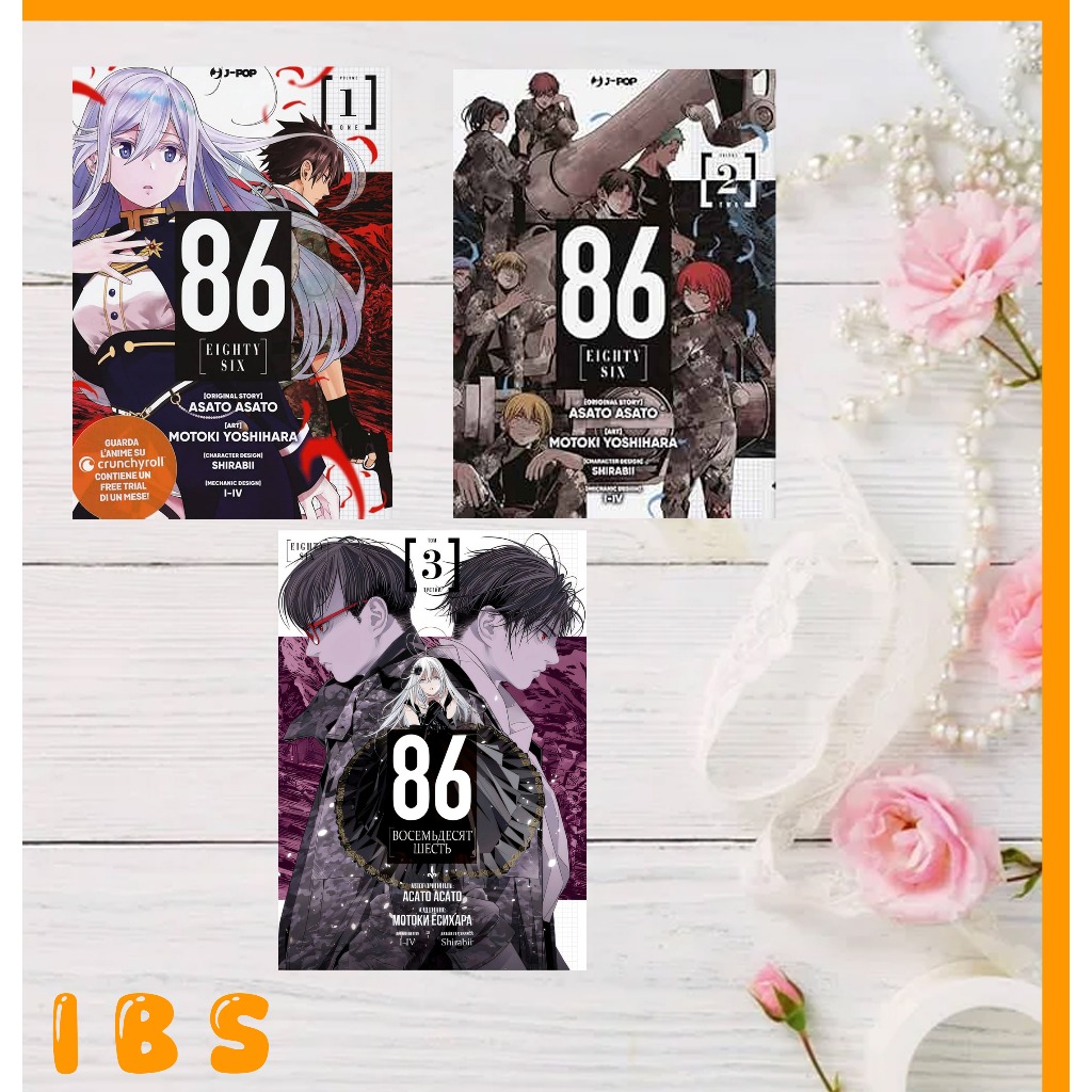 มังงะ: 86-EIGHTY-SIX โดย Asato Asato - vol 1