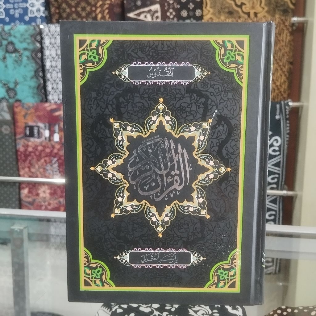 AL-Quran Kudus Tanggung (A5) _ Nالسي