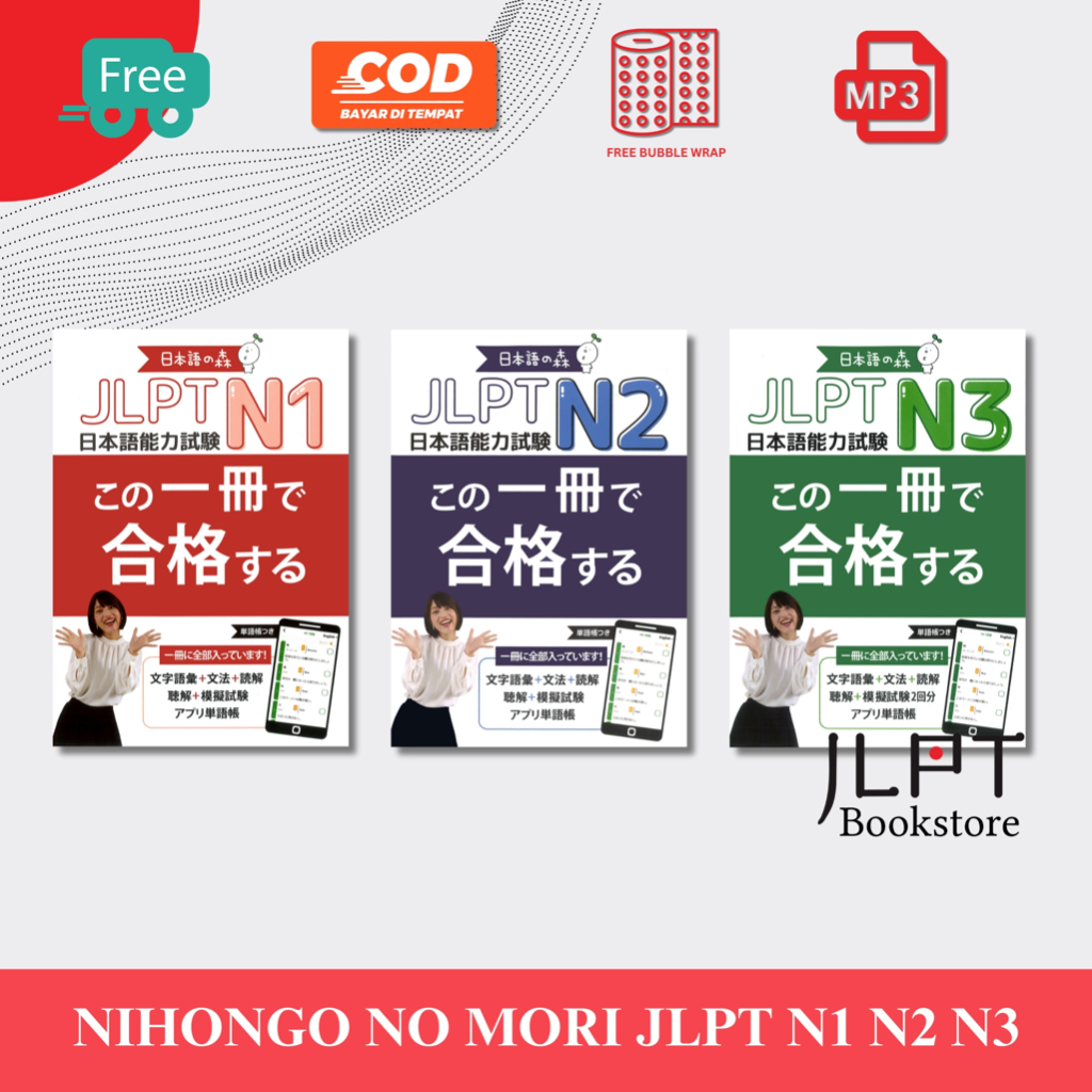 Nihongo No Mori JLPT N1 N2 N3