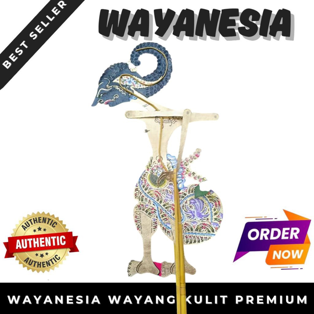 หุ่นเงา Arjuna มาตรฐาน