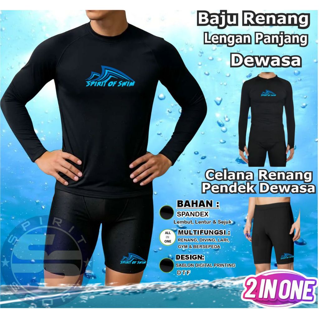 แพ็คเกจคอมโบ 2 in 1 สําหรับชุดว่ายน้ําสําหรับผู้ใหญ่และกางเกงขาสั้นว่ายน้ําแบบยืดหยุ่นแห้งเร็วลายคลื