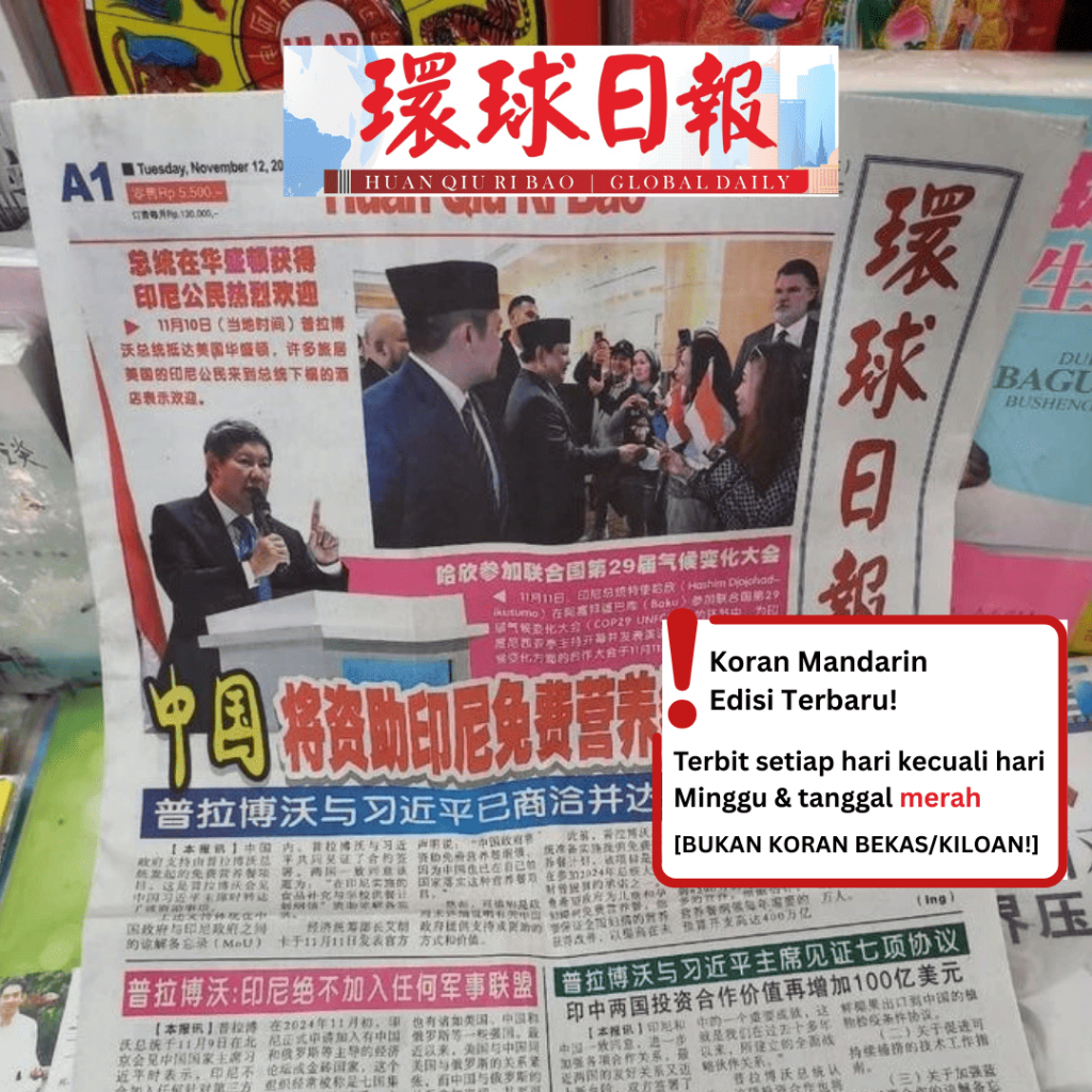 Chandra Mekko Hua Qiu Ri Bao หนังสือพิมพ์แมนดาริน - หนังสือพิมพ์รายวัน /Ha Qiu Ri Bao/Daily Hua Qiu 