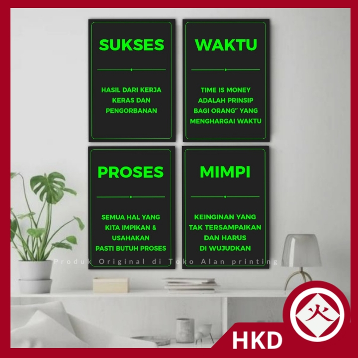 HKD MOTIVATIONAL WALL DECORTATIONS 1 ชุด 4 14X20 PLUS WOODEN FRAME EDUCATIONAL WORDS รหัส MPI 3 HOKA