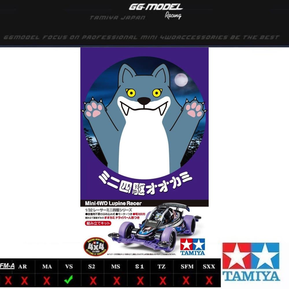 TAMIYA 18085 MINI 4WD LUPINE RACER