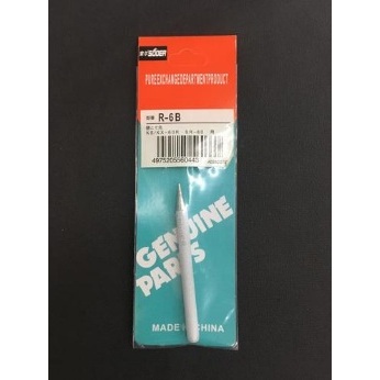 MATA Solder Tip R-6B 60 วัตต์ Blunt Suoer 60w