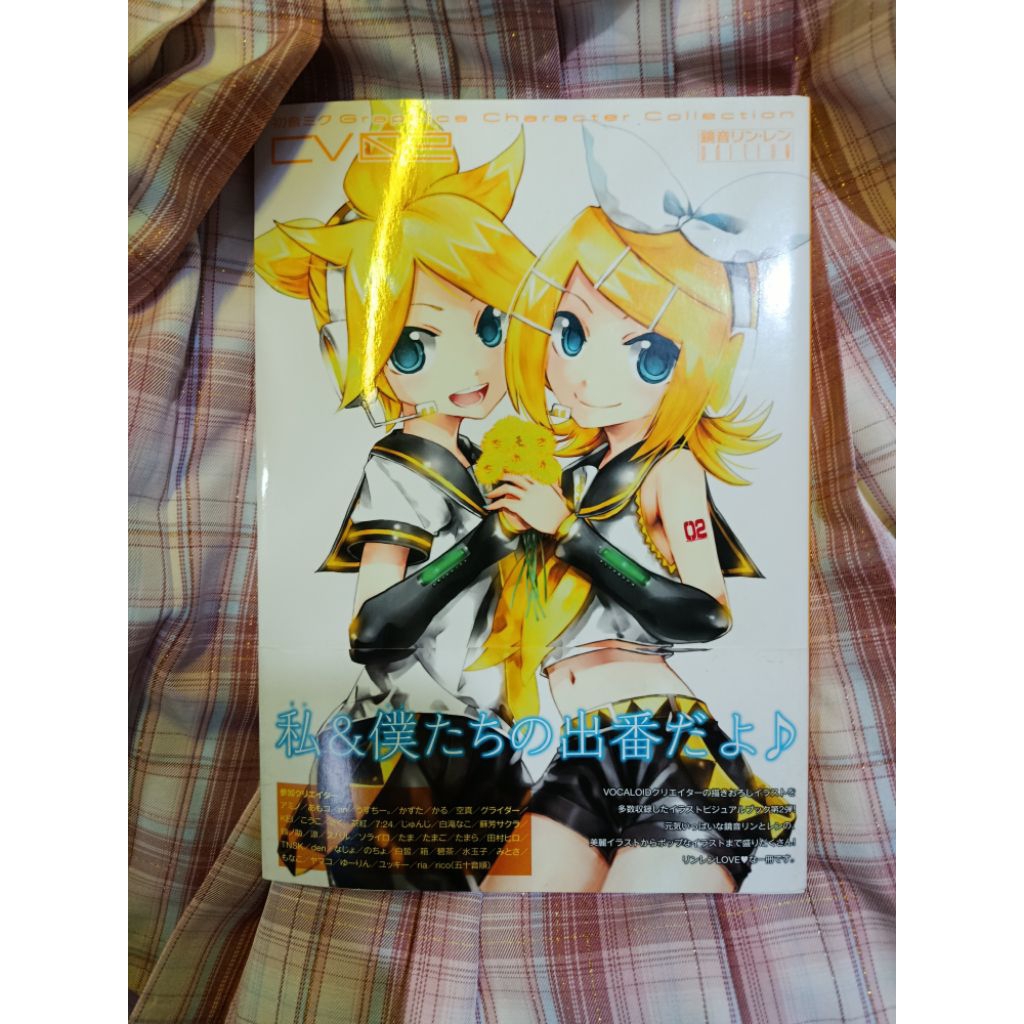 หนังสือศิลปะ Vocaloid Kagamine Rin Len