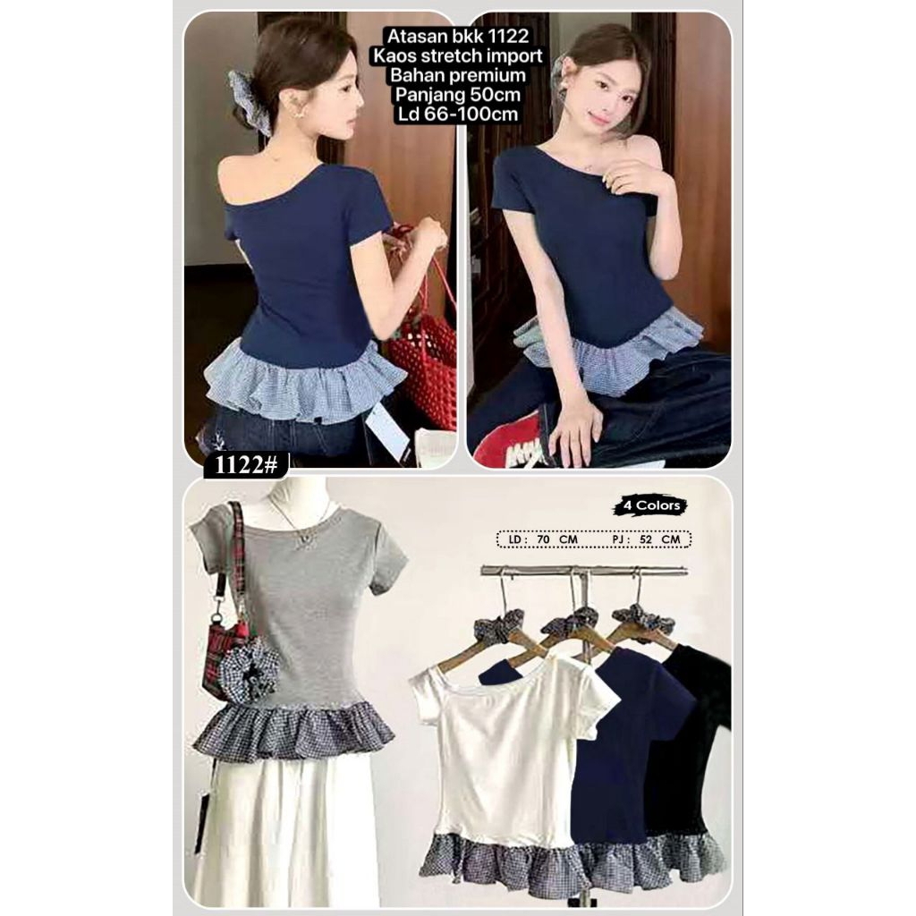 เสื้อยืด 1122*******