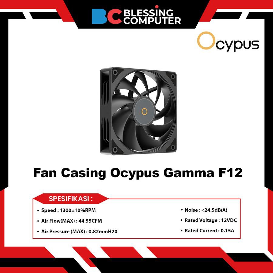 ปลอกพัดลม Ocypus Gamma F12 - สีดํา
