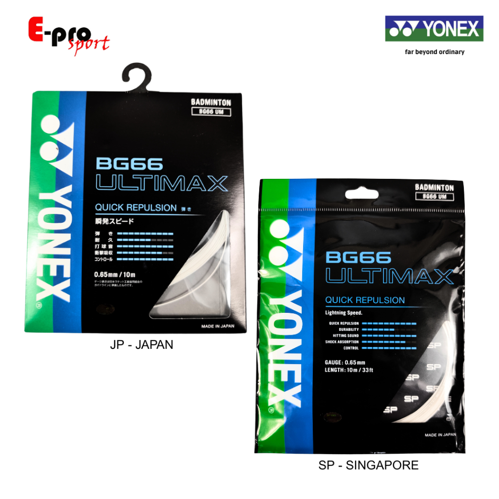 Yonex BG66 UM / BG66 Ultimax / BG66Ultimax / BG 66 Ultimax SP Singapore JP Japan สายแบดมินตันดั้งเดิ
