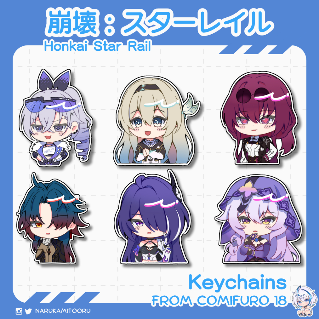 พวงกุญแจ HONKAI STAR RAIL - NARUKAMITOORU