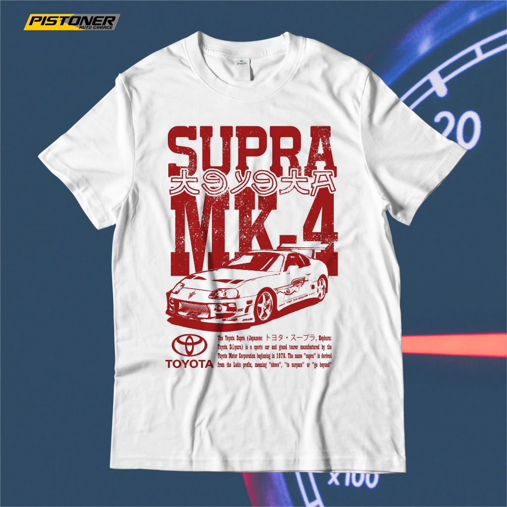 เสื้อยืด Toyota Supra MK-4