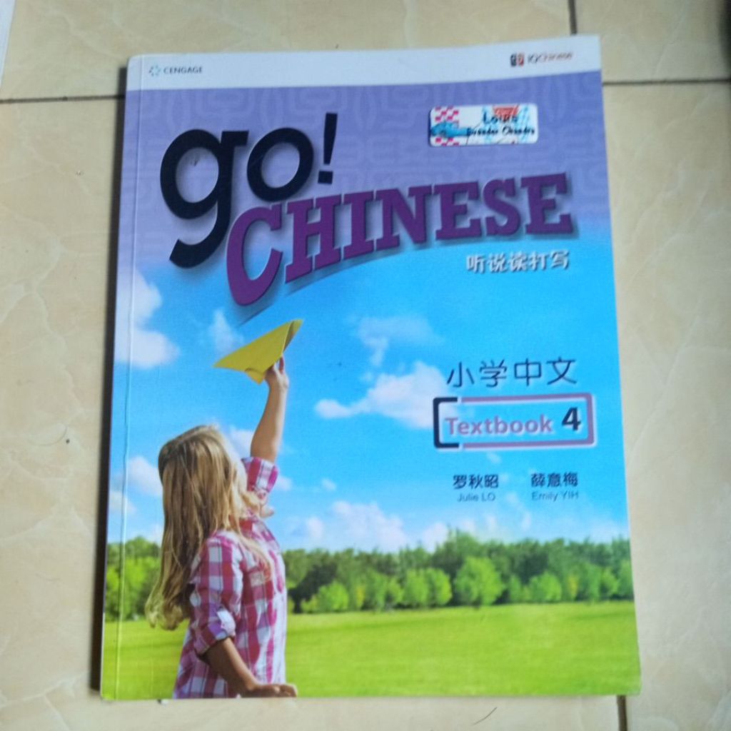 Go Chinese beginner series ระดับ 1-4 หนังสือเรียน 4
