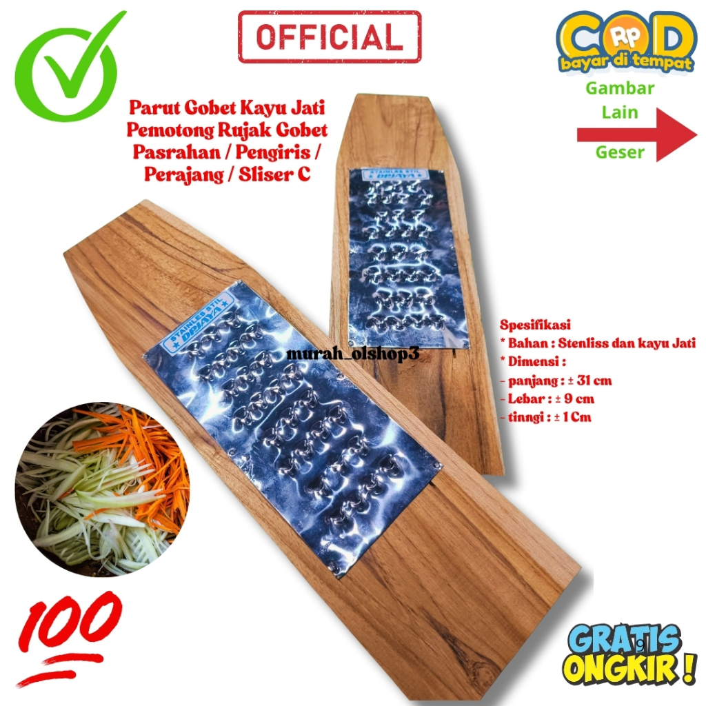 เครื่องตัด Gobet Grate / Gobet C Rujak ไม้สัก