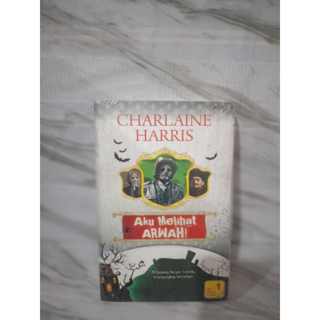 ฉันเป็น ARWAH! โดย charlaine harris