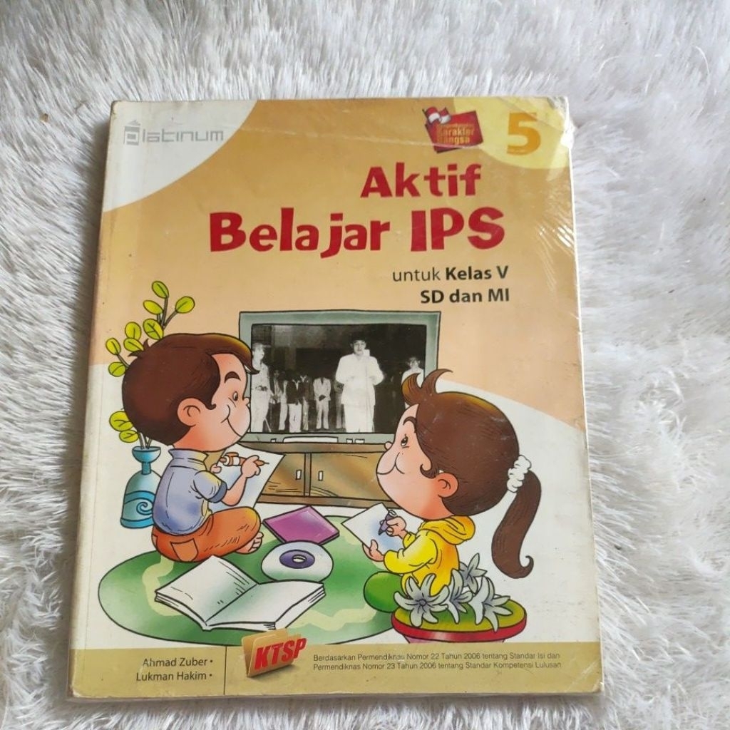 หนังสือ Active Learning Social Studies สําหรับโรงเรียนประถมศึกษาเกรด V และ MI ดั้งเดิม